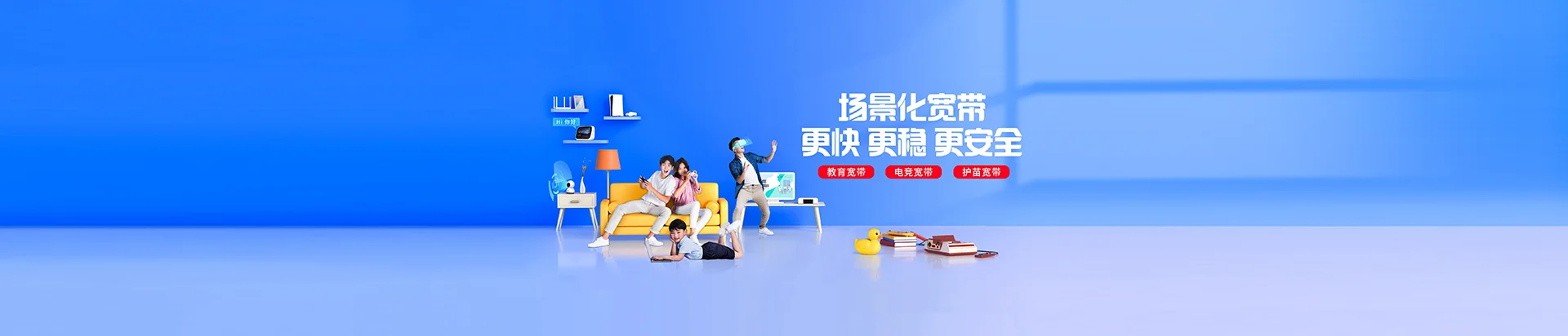 河南蒙古族自治县移动宽带