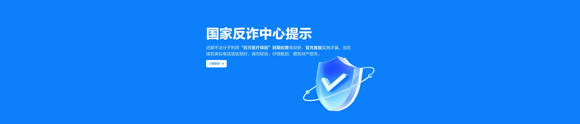 河南蒙古族自治县移动宽带